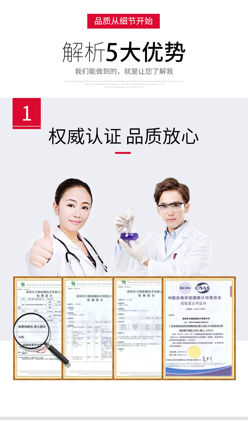 详情图片_4.jpg