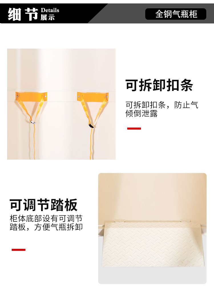 详情图片_16.jpg