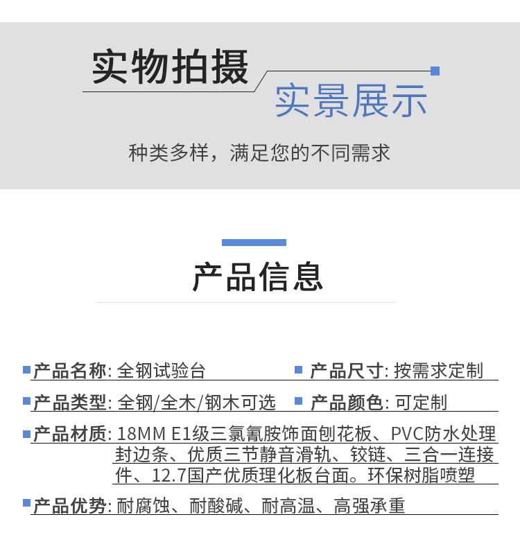 试验台详情-拷贝_09.jpg
