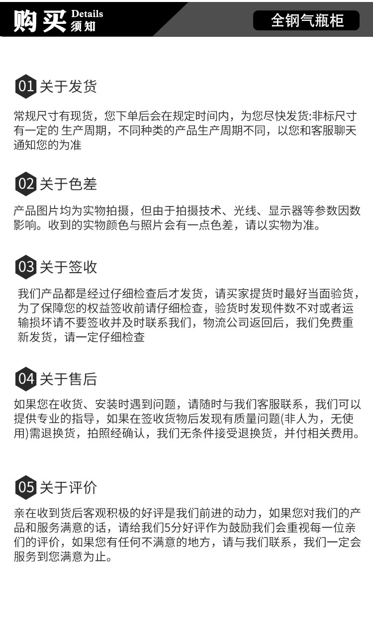详情图片_18.jpg
