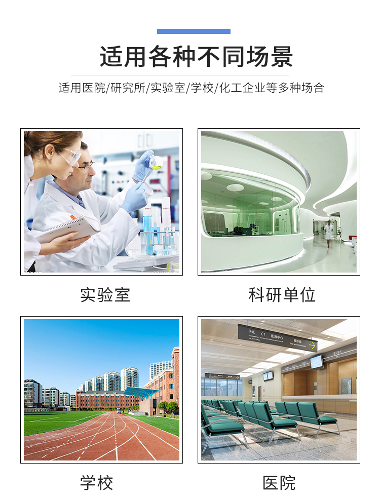试验台详情-拷贝_07.jpg
