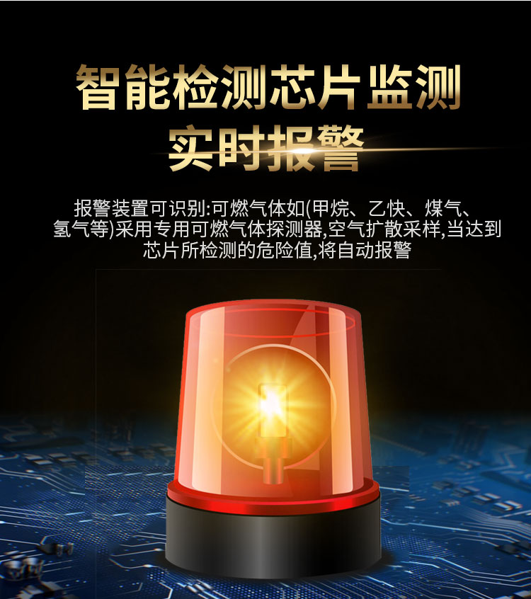 详情图片_6.jpg