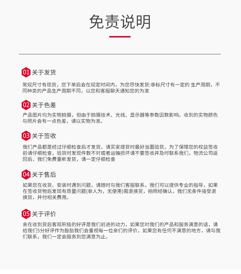 详情图片_19.jpg