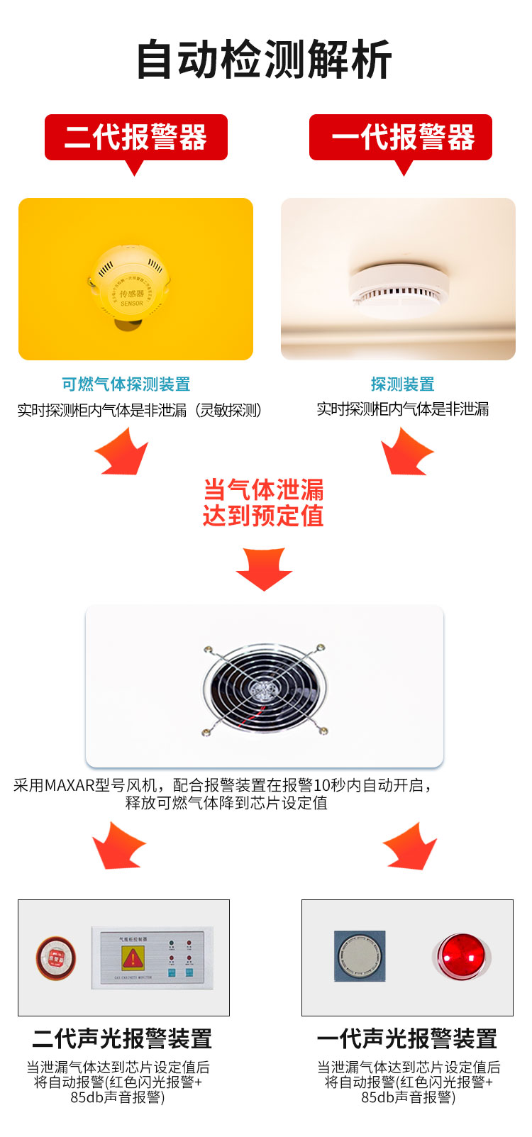 详情图片_10.jpg