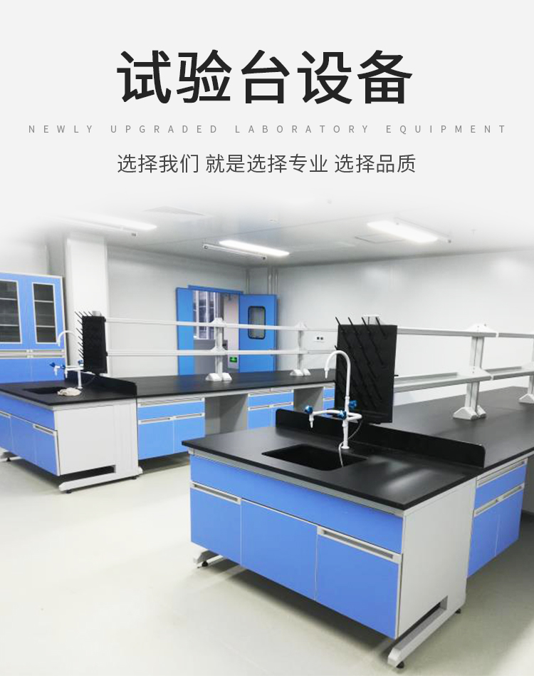试验台详情-拷贝_01.jpg